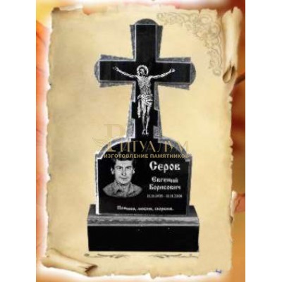 Памятник из гранита 97 — ritualum.ru